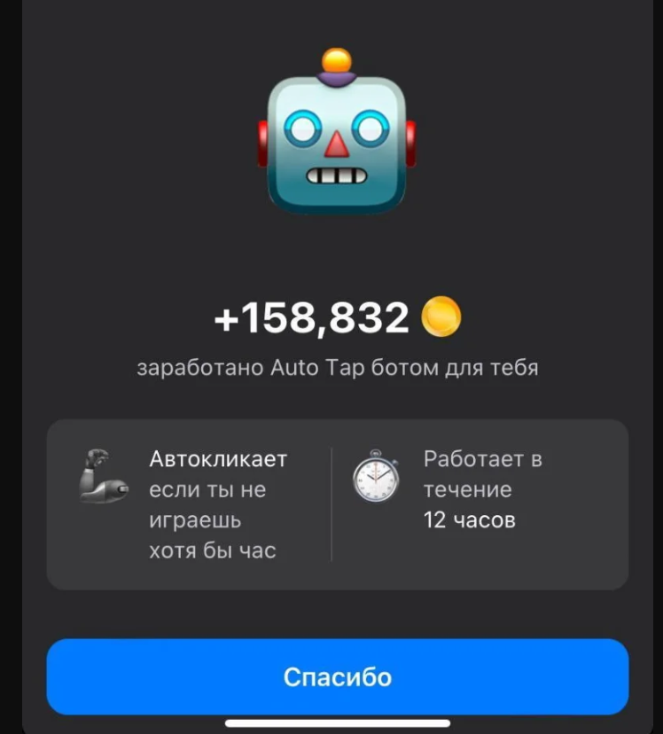 Notcoin telegram что это